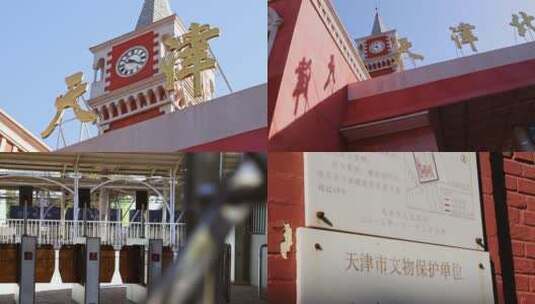 天津北站老车站火车站复古怀旧绿皮车高清在线视频素材下载