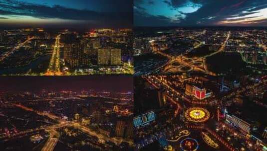晋城夜景航拍合集,可以用在微电影转场高清在线视频素材下载