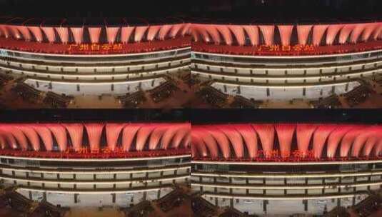 广州白云站夜景航拍高清在线视频素材下载