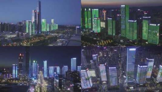 贵阳高楼大厦夜景高清在线视频素材下载