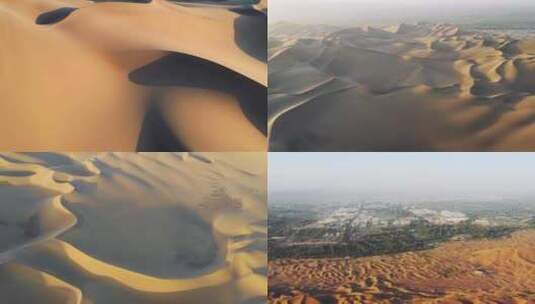新疆库木塔格沙漠黄昏自然风光航拍高清在线视频素材下载