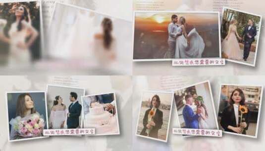 最美的季节爱上你-婚礼相册AE模板高清AE视频素材下载