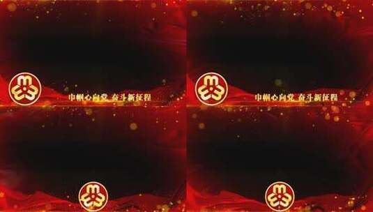 妇联38妇女节红色祝福边框_2高清AE视频素材下载