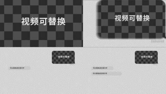 4K微信文字对话框AE模板高清AE视频素材下载