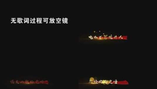 在灿烂阳光下歌曲AE模板高清AE视频素材下载