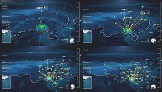 南宁辐射全国高清AE视频素材下载