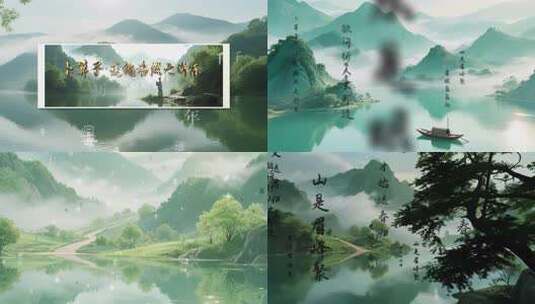 《卜算子》古诗词朗诵背景视频AE模版高清AE视频素材下载