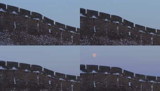 雪后长城城墙近景高清在线视频素材下载