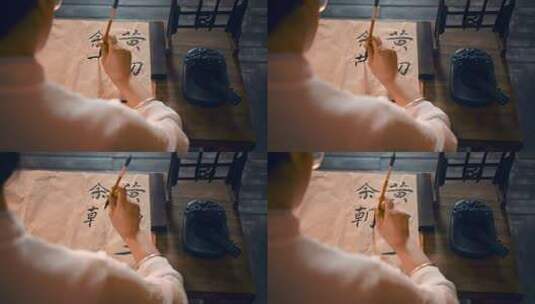 人物书写毛笔字素材高清在线视频素材下载