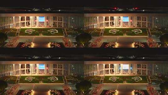 2025第八届进博会 国家会展中心 夜景 空镜高清在线视频素材下载