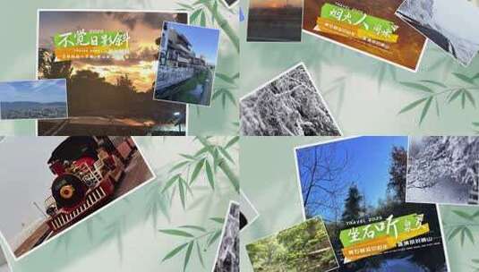 旅行vlog相册展示AE模版高清AE视频素材下载