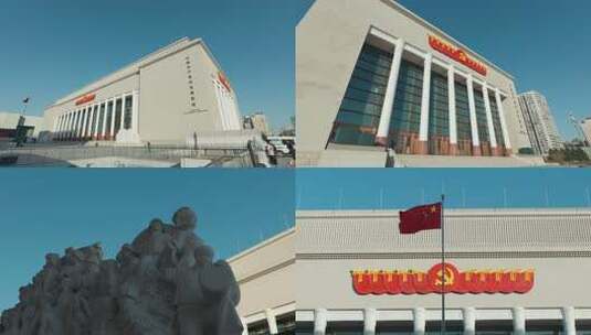 中国共产党历史展览馆 党史展览馆高清在线视频素材下载