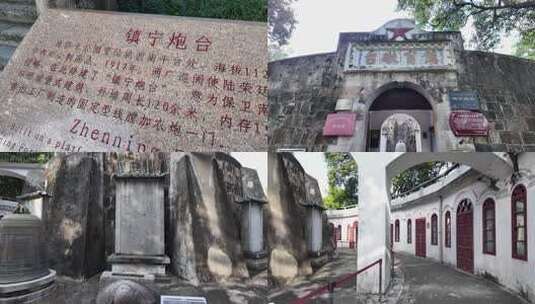 广西南宁人民公园镇宁炮台历史遗迹高清在线视频素材下载