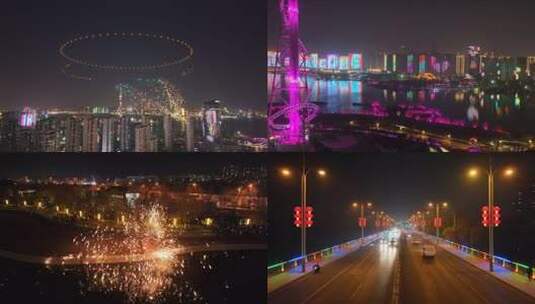 4k山东城市灯光秀喜迎新年高清在线视频素材下载