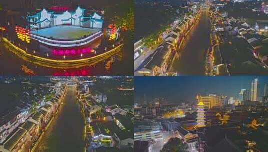 无锡市清名桥古运河南长街江南水乡夜景航拍高清在线视频素材下载
