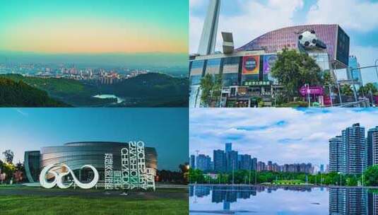 成都地标与城市全景高清在线视频素材下载