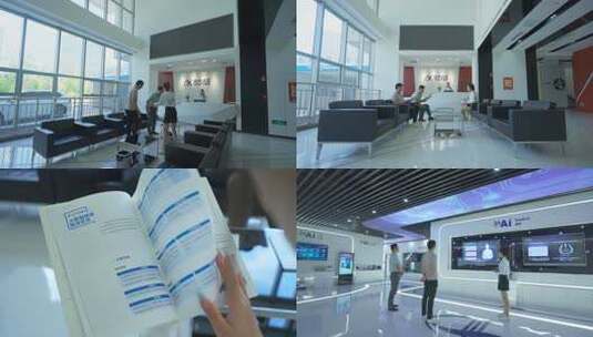 AI人工智能科技展厅洽谈高清在线视频素材下载