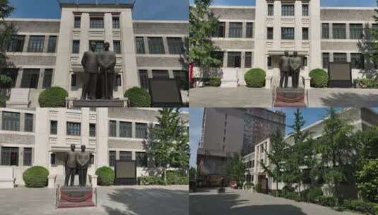 河北钱币博物馆小灰楼中国人民银行旧址高清在线视频素材下载