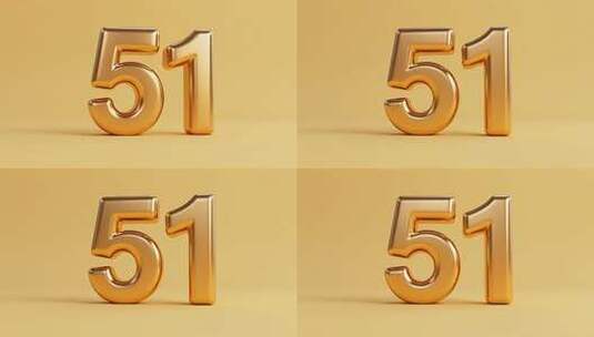 金色立体51数字素材高清在线视频素材下载