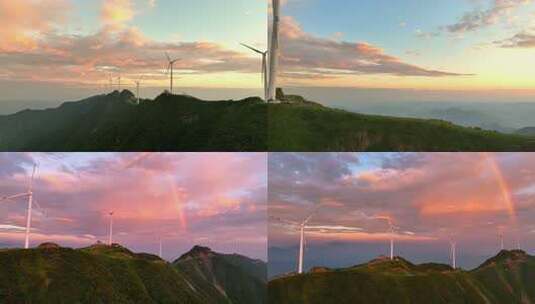 航拍大别山桐城朝霞风电彩虹风光4K高清在线视频素材下载