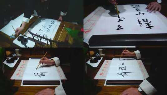 毛笔书写书法素材高清在线视频素材下载