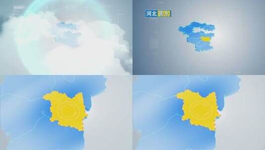 衡水-4K河北地图4高清在线视频素材下载