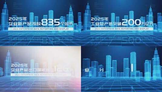 三维科技数据标题汇报展示高清AE视频素材下载