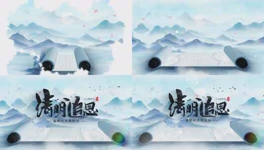 水墨山水卷轴古风背景高清在线视频素材下载