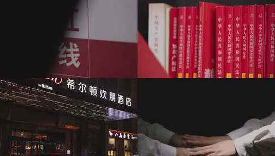 反腐腐败警示教育触碰红线必被查贪污下马高清在线视频素材下载