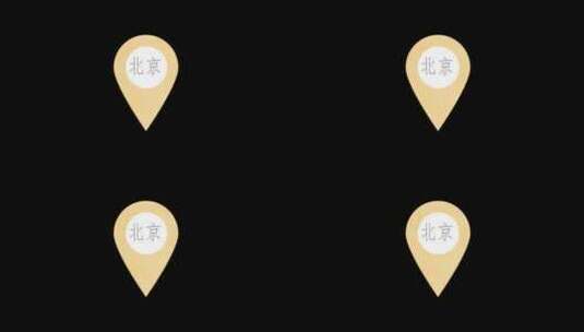 北京三维定位标志动画高清在线视频素材下载