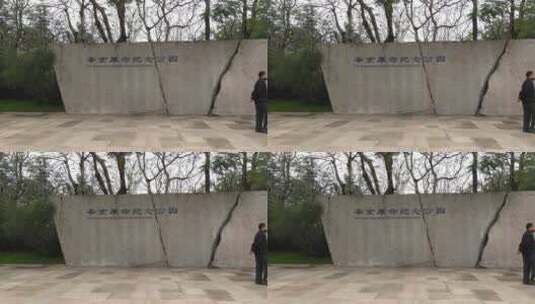 孙中山 纪念馆 孙文 辛亥革命纪念公园高清在线视频素材下载