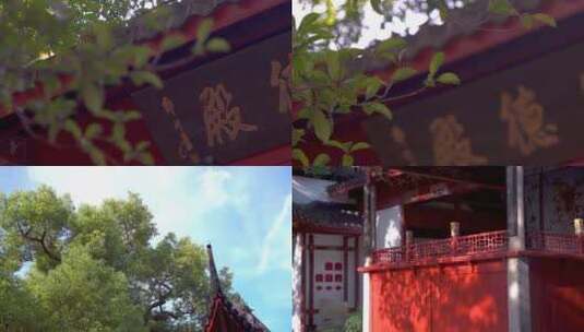 杭州吴山中兴东岳庙古建筑4K视频素材高清在线视频素材下载