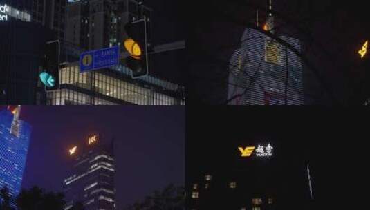 2023最新广州天河城市CBD夜景高清在线视频素材下载