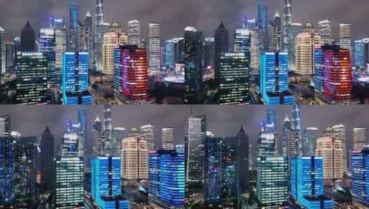 上海陆家嘴商务楼群航拍夜景高清在线视频素材下载