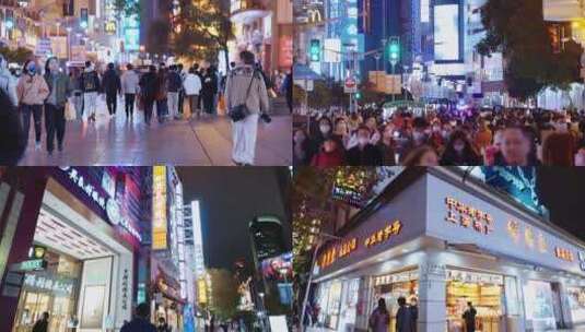 上海街头夜景人文生活外滩人群繁华都市高清在线视频素材下载