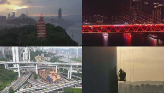 【4k】重庆网红场景合集高清在线视频素材下载
