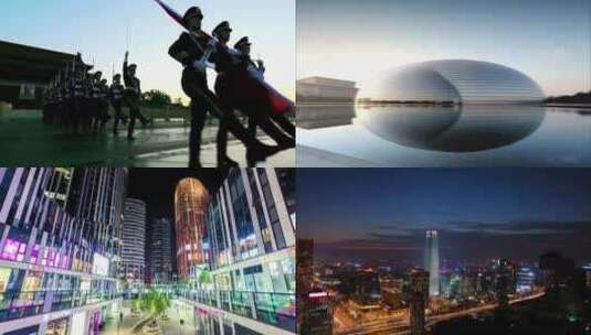 北京延时城市首都建筑城市风光视频素材高清在线视频素材下载