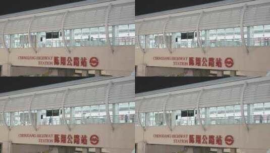 上海地铁11号线陈翔公路站高清在线视频素材下载