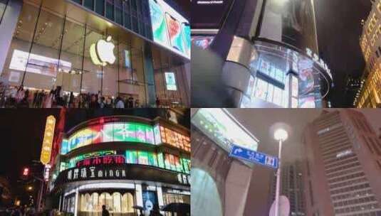 上海黄浦区南京东路步行街商场商业区商圈商高清在线视频素材下载