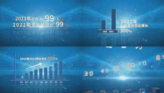 蓝色科技感数据图表字幕标题高清AE视频素材下载