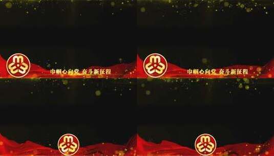 妇联38妇女节红色祝福边框_3高清AE视频素材下载