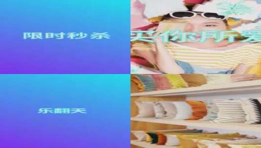 精品 · 时尚双十一购物节快闪视频海报高清AE视频素材下载