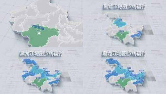 4K 黑龙江三维地图点线辐射高清AE视频素材下载