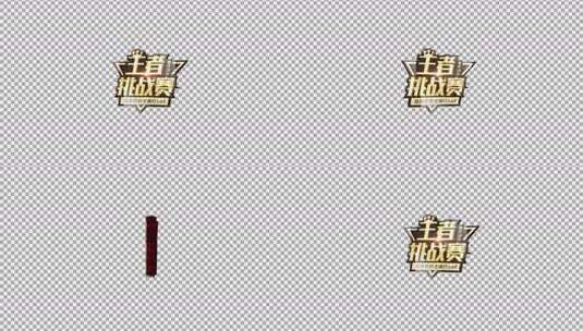 【无需插件】3D立体logo标志角标循环转动高清AE视频素材下载