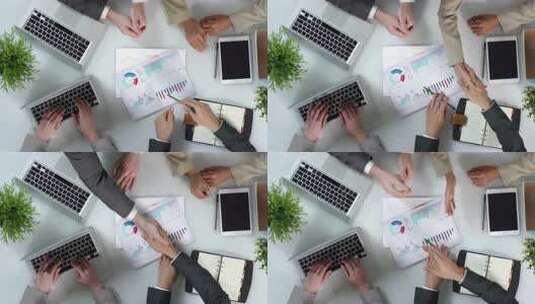 商务团队会议俯拍视角达成合作握手庆祝高清在线视频素材下载