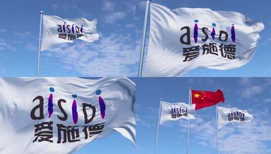爱施德旗帜高清在线视频素材下载