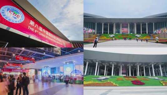 2025第八届进博会延时高清在线视频素材下载