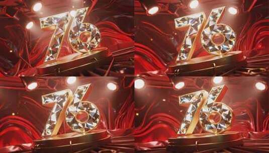 国庆76周年钻石字喜庆节日片头视频高清在线视频素材下载