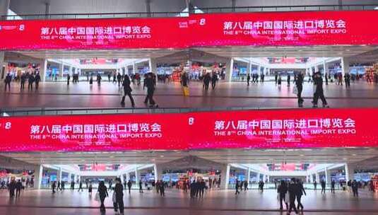 2025年第八届上海进博会高清在线视频素材下载