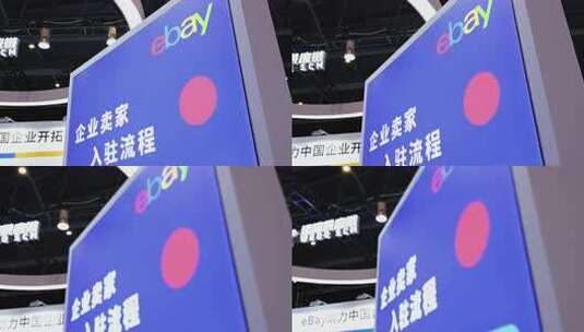 Ebay会展展台与logo 跨境电商支付高清在线视频素材下载